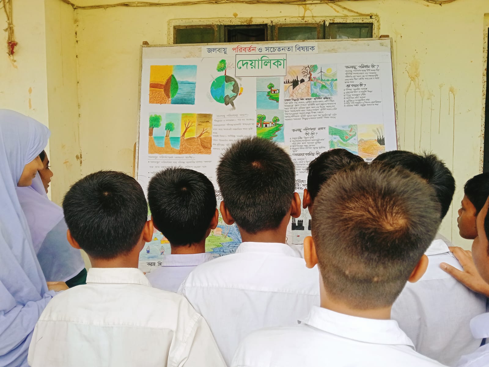 জলবায়ু পরিবর্তন ও সচেতনতা বিষয়ক দেয়ালিকা প্রকাশ