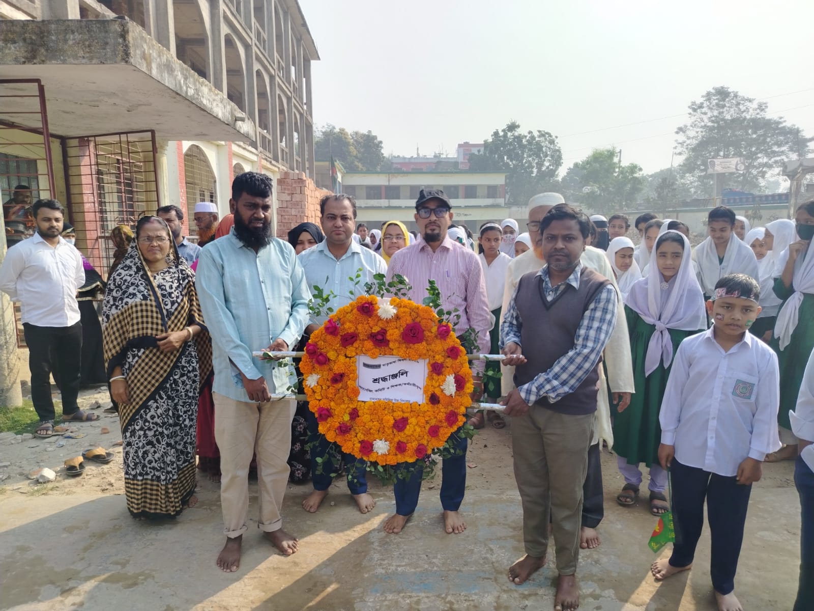 21 ফেব্রুয়ারি 2026